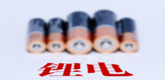 Lithium Battery Knowledge Introduction And Common | IMREN Battery